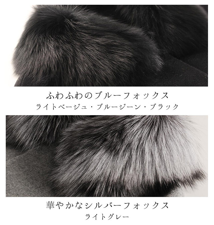 カシミヤ ブレンド ウール ケープ レディース きれいめ ファー トリミング フォックス ブランド Filomo フィローモ 大きいサイズ アウター 秋冬 コート 冬 卒業式 入学式 母 ギフト プレゼント 7F (02000094r)