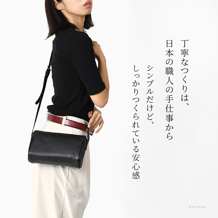 日本製 本革 ショルダーバッグ レディース 小さめ ショルダーバック 斜めがけ 軽量 革 黒 ブラック キャメル ブラウン 茶色 アイボリー ホワイト 白 青 レザー 無地 ポケット ファスナー おしゃれ ミニショルダー バッグ ペットボトル 入る ショルダー ポシェット 女性