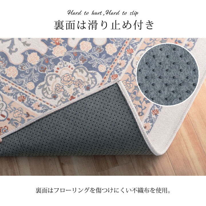 ラグ カーペット 長方形 手洗い ジャガード織 メダリオン柄 コンパクト 滑りにくい加工 約1.5畳 約130×185cm オールシーズン 床暖房 ホット 対応