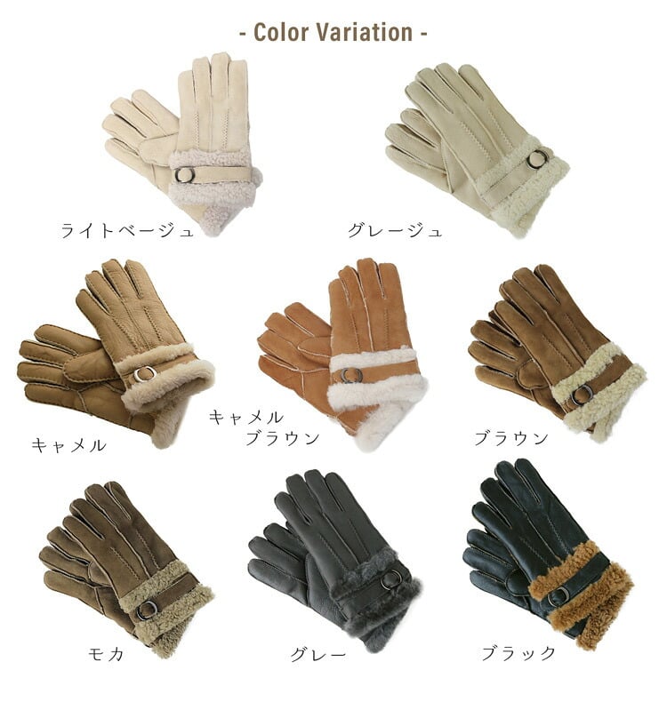 手袋 レディース ムートン グローブ ダブルフェイス 冬 【ネコポスで送料無料】【名入れ 可能】 ベルト デザイン 秋冬 女性 防寒 スエード ライトベージュ グレージュ キャメル ブラウン モカ グレー ブラック ギフト プレゼント 7F (01000870r)