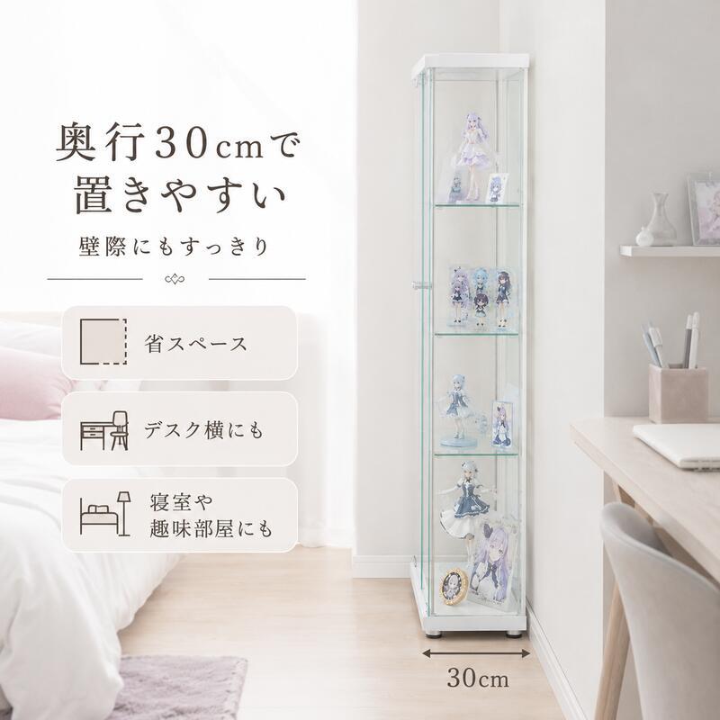不二貿易 ガラスコレクションケース 幅60cm ハイタイプ 高さ119.5cm 4段 フィギュアケース 推し活収納 ガラス棚 ホワイト