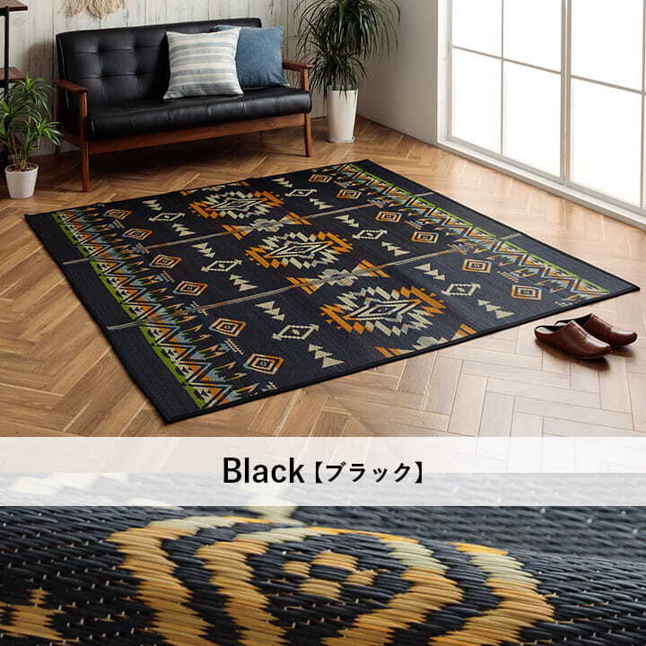 夏ラグ 夏用カーペット い草ラグ ヴィンテージ エスニック キリム柄 カッコイイ おしゃれ おすすめ 湿度調節 消臭効果 お手入れ簡単 約180×240cm