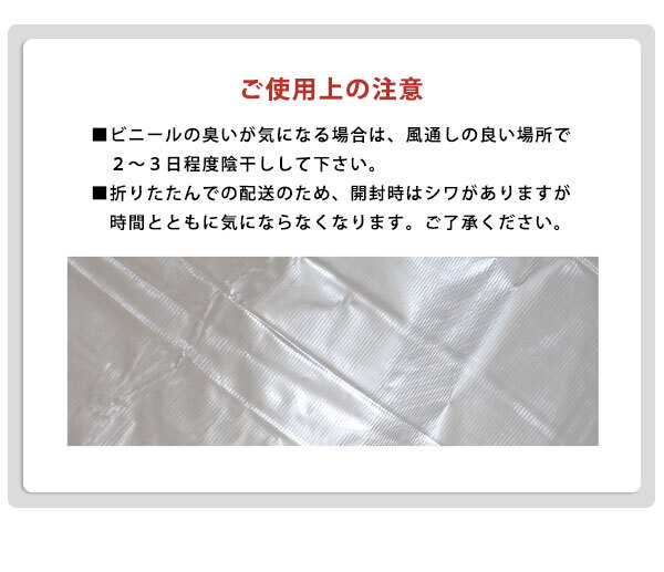 カーテン 窓まわり 断熱 ライナー 100×140cm 2枚 防寒 冷気を防ぐ 暖房 透明 冷房 窓 冷気遮断 冷暖房効率UP 省エネ 抗菌 防カビ UVカット ライナー採光 無地 シンプル 腰高窓
