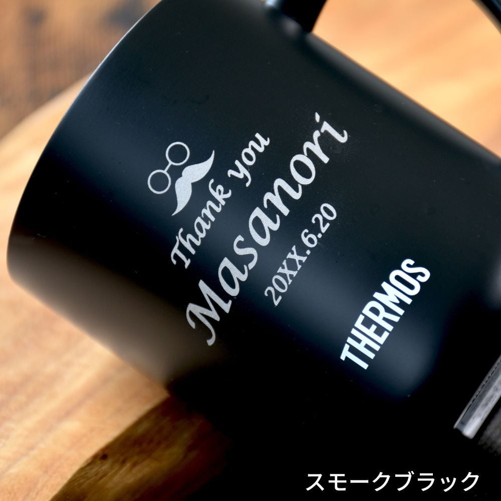 ギフト THERMOS サーモス 名入れ無料 名前入り 真空断熱 ステンレス タンブラー マグカップ 450ml jdg-451c デザイン全40種 保冷 保温 ステンレスタンブラー おしゃれ グラス 名入れギフト 結婚祝い 還暦祝い 誕生日プレゼント 還暦 父親 母親 30代 40代 50代 60代 70代 名前入りタンブラー プレゼント ギフト 無料ギフトラッピング メッセージカード and藍