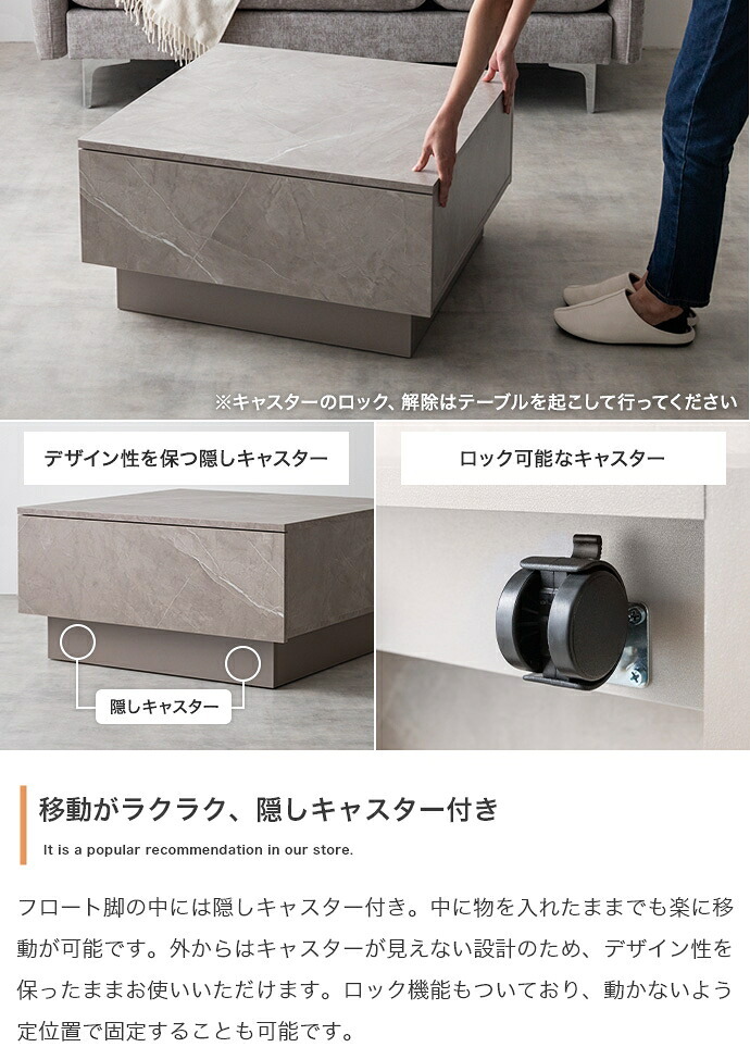 引き出し付きセンターテーブル 幅70cm×奥行70cm×高さ36cm 大容量 ストーン柄 パーティクルボード MDF メラミン 組立品 どの角度から見ても美しく映えます 美しさと高い収納力を両立しました ストーングレージュ 新生活
