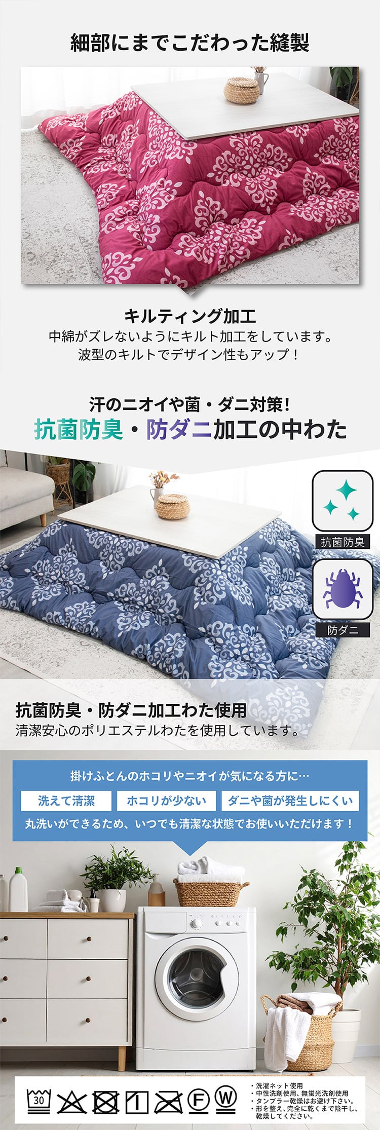 あったか こたつ掛け布団 蓄熱 抗菌防臭 防ダニ わた マイクロファイバー フランネル 190cm 240cm 秋冬用 保温 こたつ布団 キルトケット 暖かい 洗える 洗濯可能 Easy warm わた使用 韓国インテリア おしゃれ かわいい エンジ ネイビー 丸八真綿 送料無料
