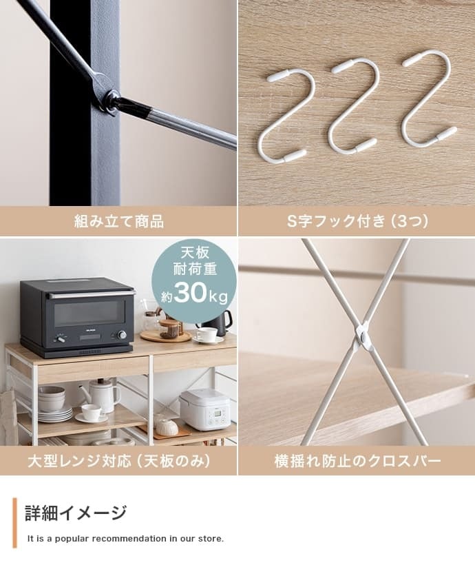 食器棚 キッチン収納 キッチンラック 約幅120cm ホワイト 白 ナチュラル ブラウン キッチンカウンター ロータイプ 大型レンジ対応 レンジラック 一人暮らし キッチンボード スリム 便利 家電収納 キッチンワゴン 収納 ：
