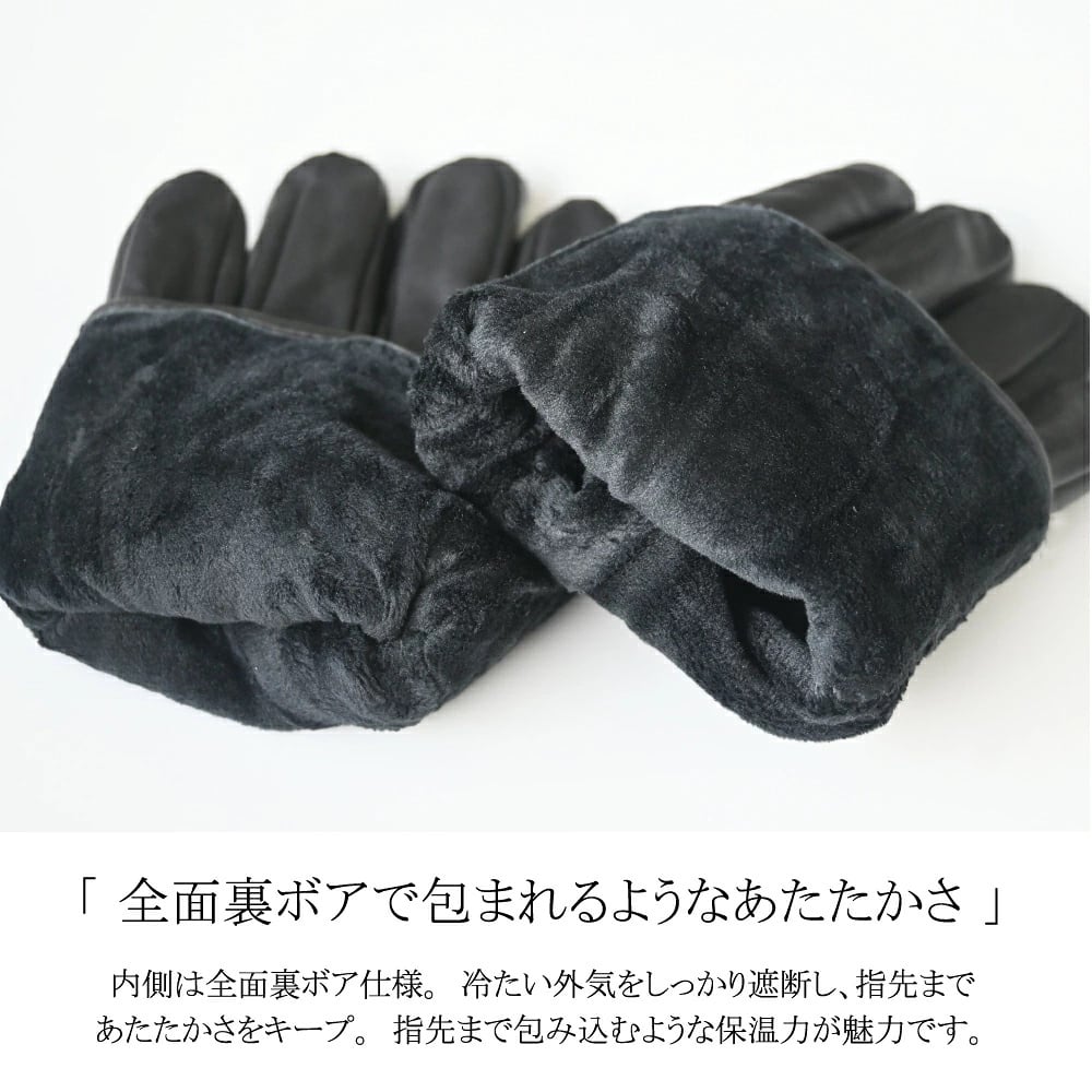 【定番・大人気】シンプルギャザー入りラムレザー手袋 メンズ 本革 ラムレザー 裏ボア 防寒 暖かい レザーグローブ 羊革 シープスキン 革手袋 リアルレザー ビジネス スーツ カジュアル 紳士 男性 30代 40代 50代 60代 通勤 通学 ギフト プレゼント クリスマス 父の日 バレンタイン 法事 葬式 ブラック 黒 大きいサイズ カッコイイ ブラック M L XL フォーマル 冠婚葬祭