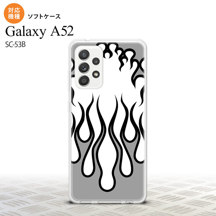 SC-53B Galaxy A52 スマホケース ソフトケース ファイヤー 炎 白 黒 メンズ レディース nk-sc53b-tp1307