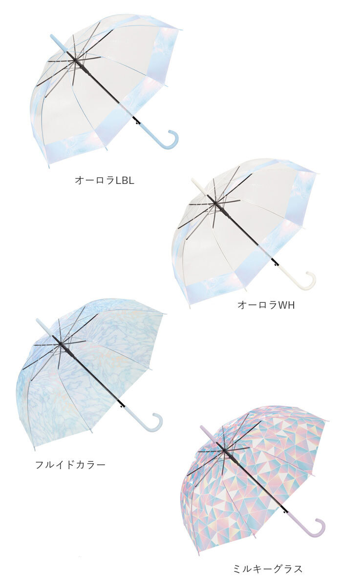 ビニール傘 レディース 通販 グラスファイバー 60cm 雨傘 長傘 プラスチック 折れにくい 傘 ワンタッチ傘 ジャンプ傘 ジャンプ  ワンタッチ 婦人 おしゃれ かわいい グラスファイバー 親骨