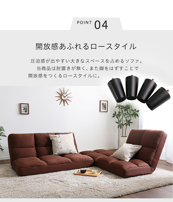 ソファベッド 低反発14段階リクライニングソファ Moqua-モクア- レイアウト自由でローソファにも 3人掛 ソファ 日本製 14段階リクライニング ローソファ カウチ [直送品] インテリア 寝具 収納 低反発ウレタン ソファー リビングソファ 家具 新生活