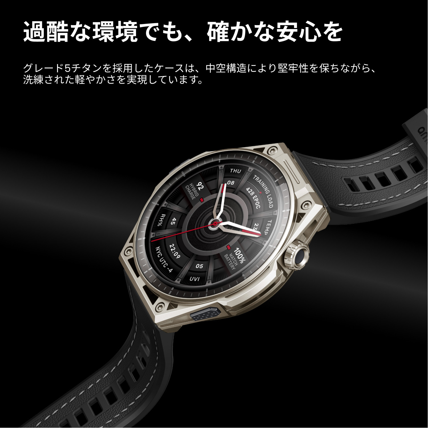 【8月27日発売・予約】 スマートウォッチ アマズフィット バランスウルトラ Amazfit Balance Ultra 腕時計 AI音声操作 音声通話 通知機能 GPS 音楽保存 AMOLEDディスプレイ 30日間ロングバッテリー 水深45mダイビング スキューバ ゴルフラウンド 【ラッピング無料 誕生日 お祝い プレゼント ギフト 贈り物】