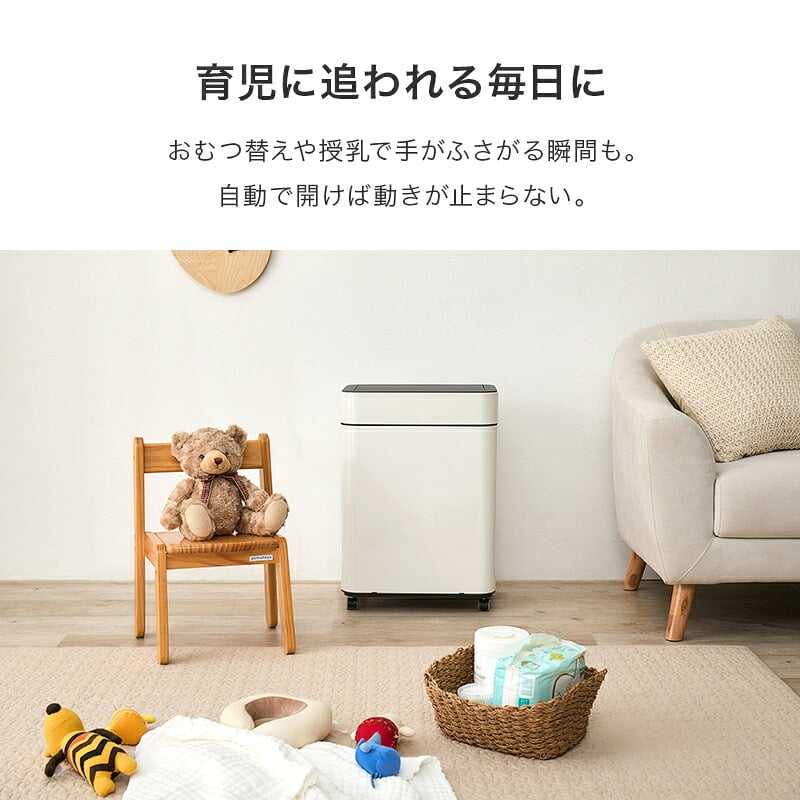 ゴミ箱 ダストボックス センサー 自動 消臭 キッチン 生ごみ対応 オゾン ごみ箱 空き缶入れ オムツペール臭わない 50l 新居祝い 新築祝い 新生活 スリム ふた付き 人感センサー おしゃれ トイレ 洗面所
