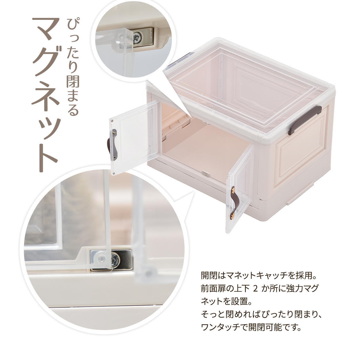 多目的収納ボックス　BENRY（小）【３個セット】 ONSE0241 折りたたみ 前扉付き マグネット開閉 キャスター付き 積み重ね スタッキング コンテナ 収納ボックス ハニカム構造 ストレージボックス 収納ボックス  収納ボックス 折畳み