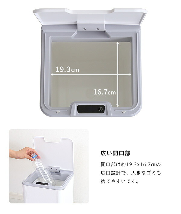 ゴミ箱 ダストボックス 縦開き センサー 10l 自動 自動開閉 ふた付き 10リットル センサー式 蓋付き フタ付き オシャレ 生ゴミ 軽量 スリム おしゃれ