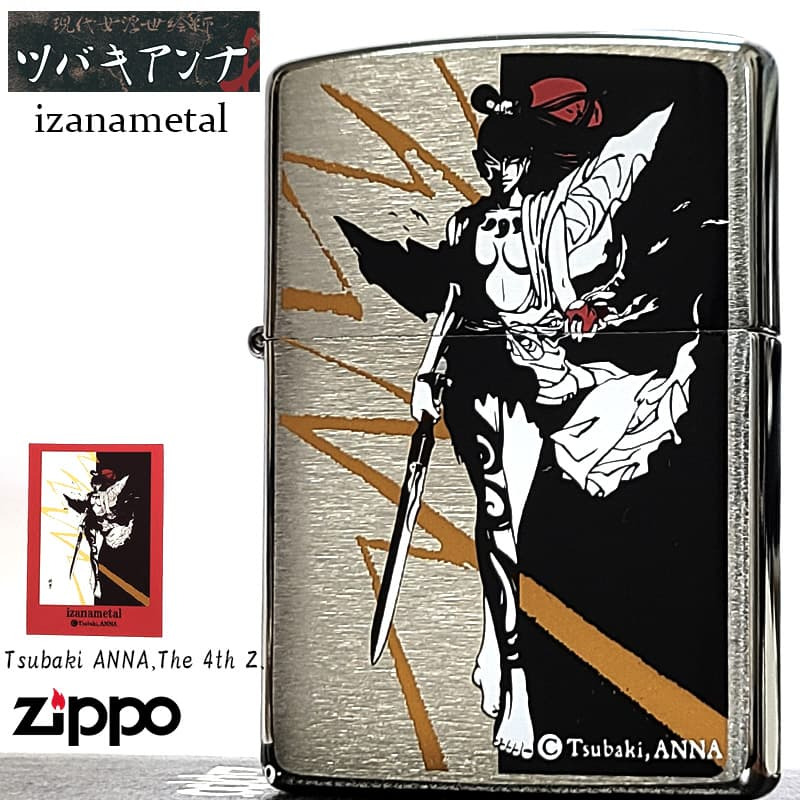 ZIPPO ライター ツバキアンナ イザナメタル Tsubaki ANNA The 4th Z. izanametal ジッポ アート シルバー カード付き かっこいい  レディース メンズ おしゃれ プレゼント ギフト