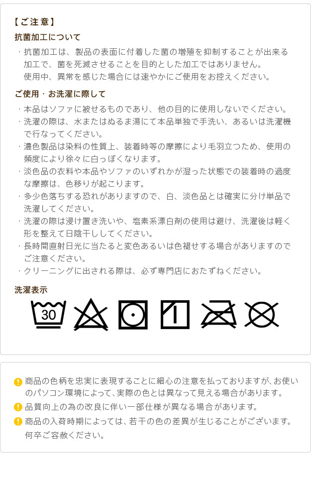 ソファーカバー ストレッチ 1人掛け 抗菌ストレッチフィットソファカバー-シエーナ肘掛けあり1人掛け ソファカバー ソファー 肘付き 肘あり 伸縮 無地 かわいい おしゃれ イタリア ウォッシャブル 洗濯可 汚れ防止 模様替え 新生活
