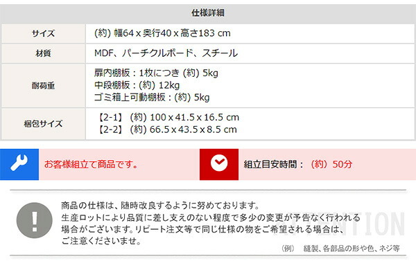 食器棚 ゴミ箱収納付き キッチンラック ラック 64cm幅 さわやかなオシャレゴミ箱上ラック スリムタイプ Frais-フレ- ホワイト キッチン収納 収納 2口コンセント付き 可動棚 開き扉 レンジ台 レンジラック ゴミ箱上収納 木目 シンプル 北欧