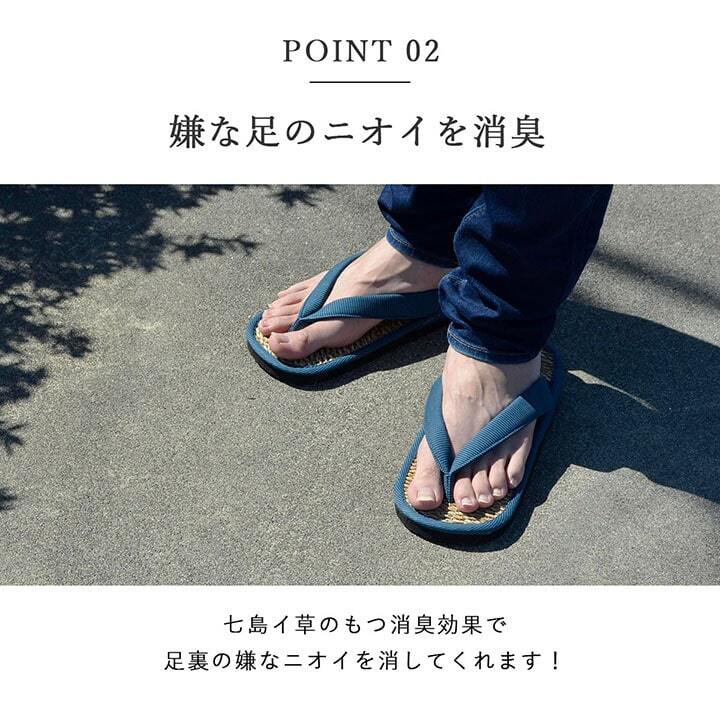 草履 女性用 レディース 紳士用 男性用 メンズ 雪駄 七島藺草 『七島草履』 サブレ 約26cm