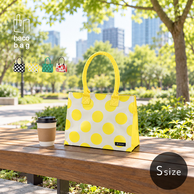 haco bag Sサイズ サイドボタン付き[ハコバッグ トートバッグ マチ広め レディース 通勤 トート 持ち手 長め バッグ 底板付き バック 鞄 かばん ハコバック hacobag カバン 大容量 軽量 軽い 自立 自立する 底板 マチ 広い]