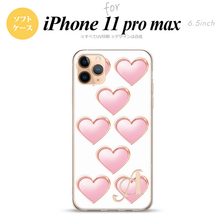 iPhone11ProMax iPhone11pro max スマホケース ソフトケース ハート C 白 +アルファベット メンズ レディース nk-i11pm-tp175i