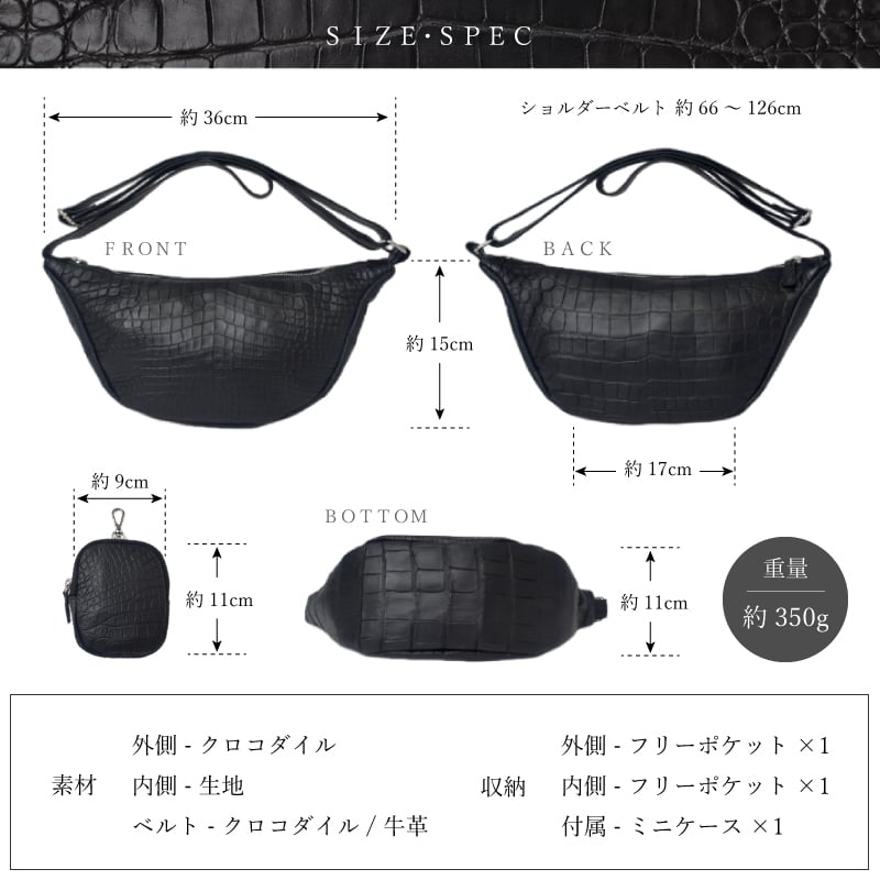 ボディバッグ クロコダイル メンズ 腹革 センター取り ワニ革 ショルダーバッグ スリングバッグ 斜め掛けバッグ マットブラック 牛革 本革 本物 大容量 ポーチ付き 長財布入る プレゼント ギフト 送料無料