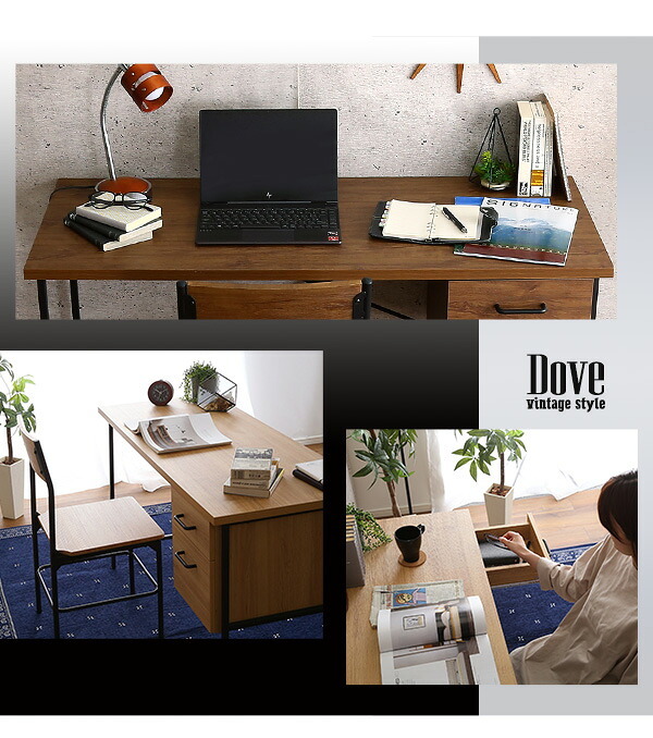 デスク チェア ヴィンテージ風引き出し付き & セット Dove-ダブ- DWV-120S--WAL ウォールナット :W120×D50×H72cm ホームテイスト 机 書斎 パソコン 新生活