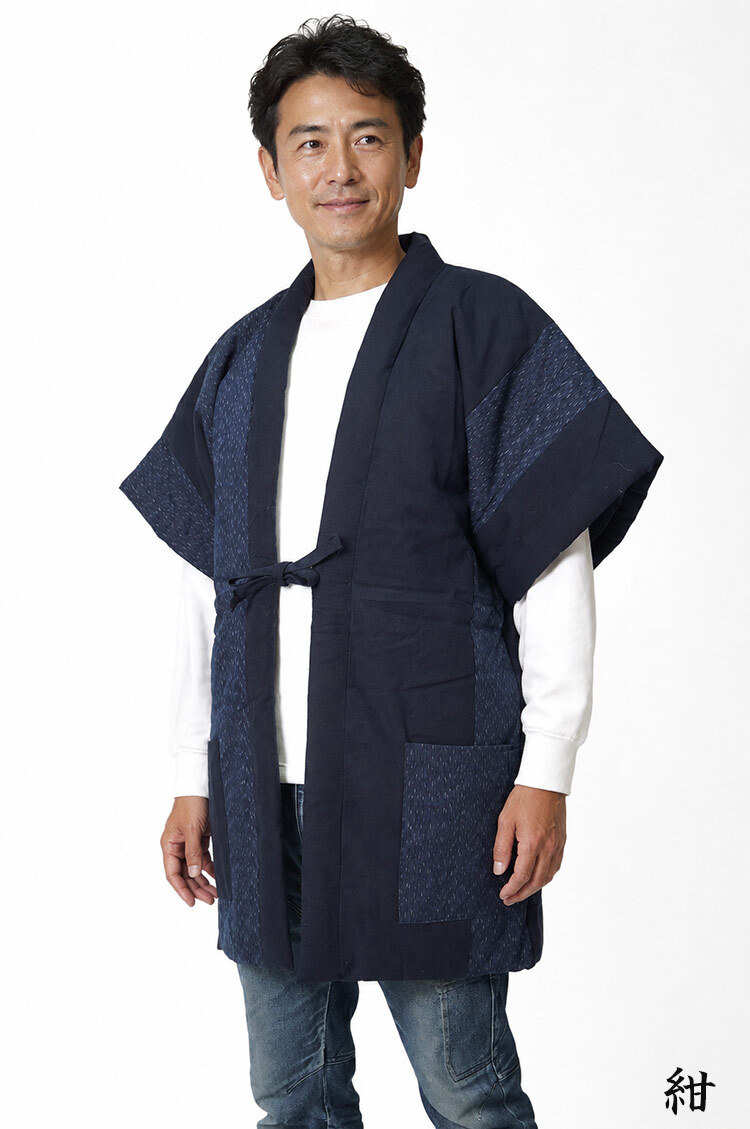 綿入り はんてん 日本製 半天 どてら メンズ やっこ 板締め切り替え 7590 MI-02 冬 丹前 はんてん 還暦 ちゃんちゃんこ ハンテン 部屋着 ルームウエア