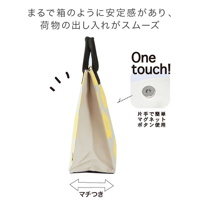 haco bag Sサイズ サイドボタン付き[ハコバッグ トートバッグ マチ広め レディース 通勤 トート 持ち手 長め バッグ 底板付き バック 鞄 かばん ハコバック hacobag カバン 大容量 軽量 軽い 自立 自立する 底板 マチ 広い]