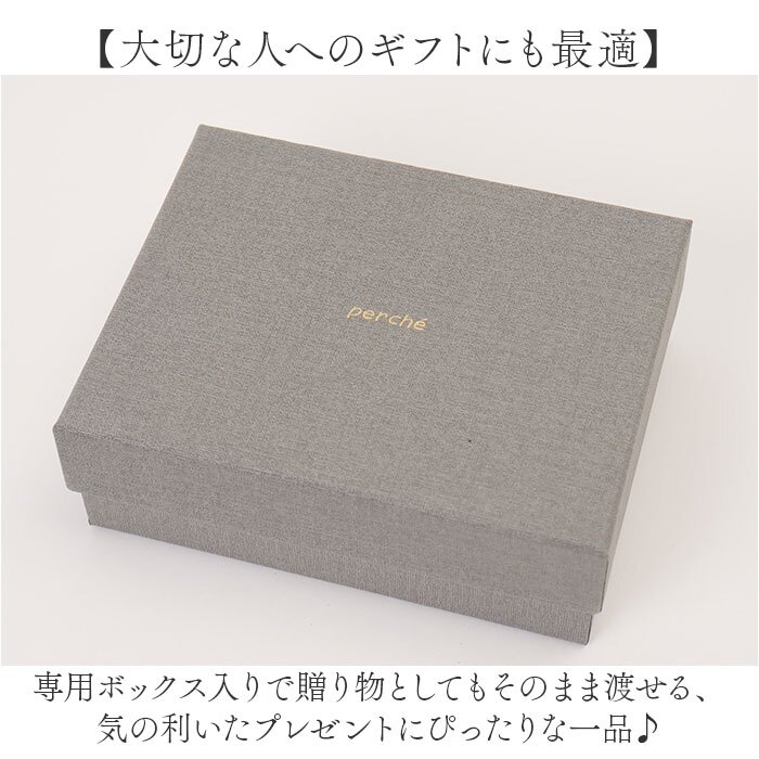 ペルケ カード入れ perche 80-06-0010 通販 カードケース ジャバラ 本革 ミニウォレット ミニ財布 スキミング防止 コンパクト 大容量 じゃばら財布 レザーウォレット レディース 小銭入れ付き おしゃれ かわいい スタッズ ジッパー財布
