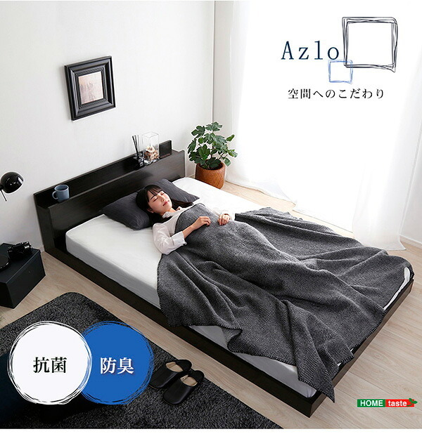 デザインフロア SDサイズ Azlo-アズロ