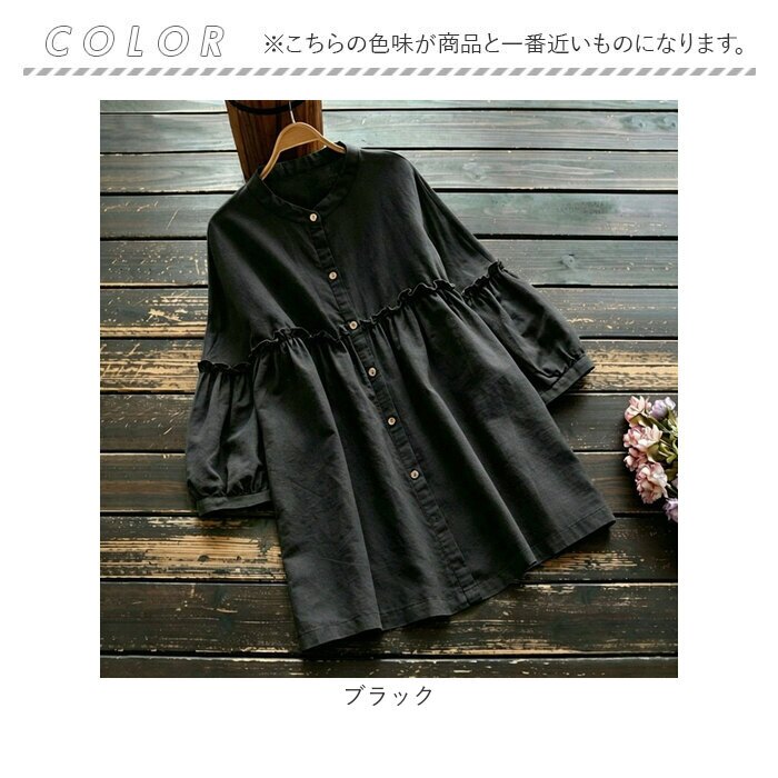 ロングシャツ 通販 長袖シャツ シャツブラウス 綿100% コットン100 大きいサイズ 体型カバー aライン ギャザーフリル ライトアウター 無地シンプル ぽっちゃり ナチュラル プルオーバー 大人可愛い 春服