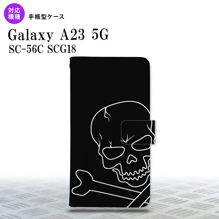 Galaxy A23 GalaxyA23 手帳型スマホケース カバー ドクロ 2022年 10月発売 nk-004s-a23-dr516