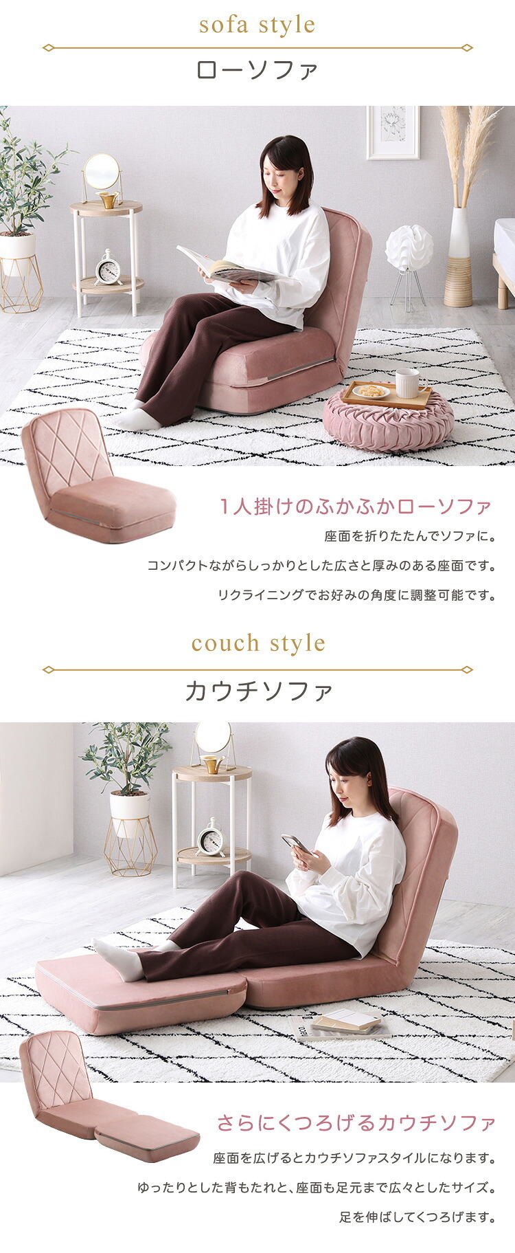 ソファベッド 大人かわいい リクライニングソファ 一人掛け 【Chammy -チャミー-】 ベット 女の子 女性 折り畳み式 背もたれ カラー 心地よい コンパクト収納 おしゃれ 可愛い ベロア 一人暮らし くつろぎ 1人掛け 一人用 寝れる ソファー