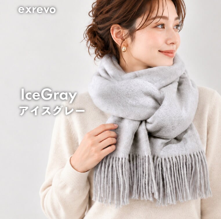 ストール 大判 レディース 秋冬 マフラー ウールタッチ 無地 フリンジ 200cm×70cm 暖かい 防寒 ショール 肩掛け ひざ掛け 通勤 おしゃれ 大きめ 柔らかい チクチクしない ボリュームマフラー ブラック グレー グレージュ オリーブ