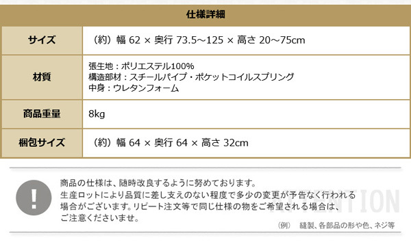 座椅子 リクライニング 日本製 しっかり体を支えるリクライニング CROLE クロレ 6カラー 14段階 ポケットコイル ボリューム コンパクト ハイバック チェア 1人掛け 座イス 座いす フロアチェア ローチェア かわいい おしゃれ 北欧 インテリア