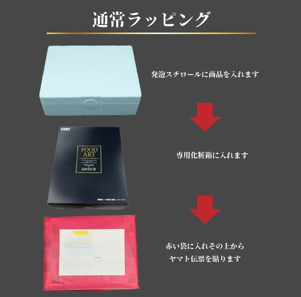 【特製ソース付き】鹿児島県産黒毛和牛 ローストビーフ ＆ スパイシー 各 250ｇ【無料ラッピング】【選べるデザイン】ギフト 送料無料 お肉 黒毛和牛 中元 夏ギフト