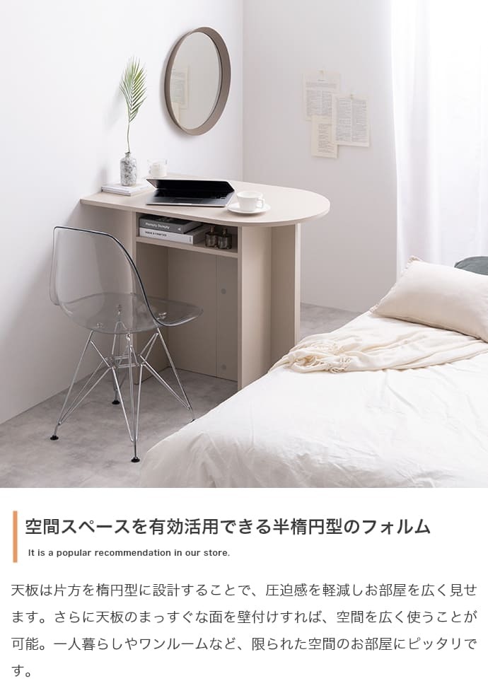 デスク 幅90cm グレージュ ナチュラルリビング家具 カフェ オフィス プレゼント 新築祝い 入学祝い北欧風 韓国風 シンプル おしゃれ スリム 一人暮らし 飾り棚オープンラック サイドテーブル ダイニングテーブル インテリア家具 新生活