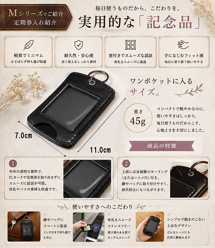 ランドセルリメイク 財布 ペンケース キーケース 選べる ギフト プレゼント 卒業祝い 入学祝い リメイク 本革 
