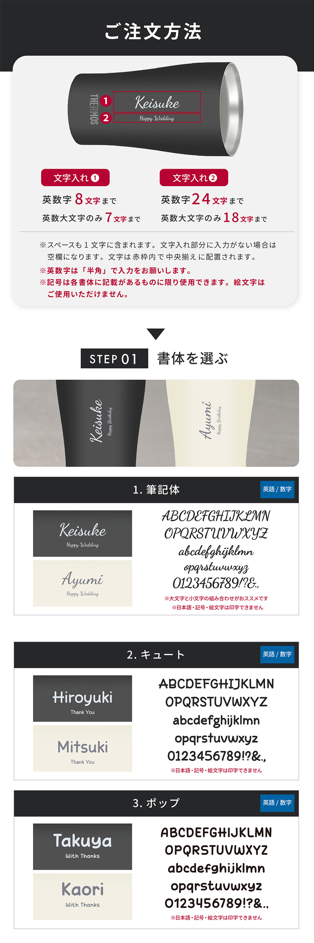 名入れ タンブラー ペア サーモス THERMOS 真空断熱 保温保冷 340ml JDY-341C 結婚祝い 結婚記念日 出産祝い 退職祝い 還暦祝い 内祝い 誕生日 記念日 御祝 御礼 引き出物 記念品 新婚 夫婦 カップル 名前入り 食洗機対応 マットブラック マットホワイト ステンレス 保冷 保温 ギフトセット