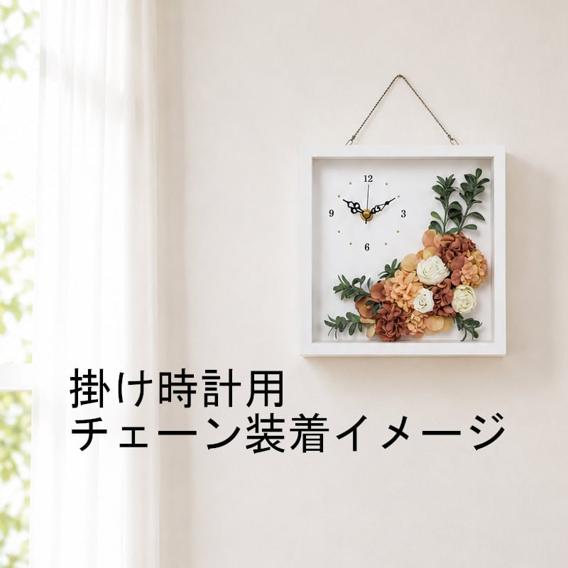 ◆花時計 【BOX FLOWER ブルーミングタイム】タイプC・ニュアンスカラー 置時計 （掛時計オプション有り）ハンドメイド 文字入れ可能