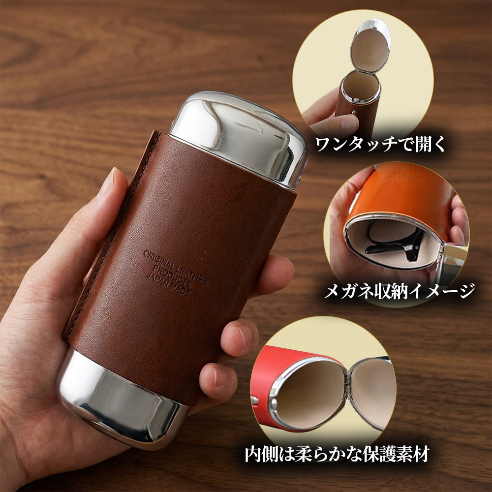 【名入れ無料】 栃木レザー メガネケース ハード 本革 日本製 ワンタッチ開閉 おしゃれ 眼鏡ケース めがねケース サングラスケース 老眼鏡ケース 牛革 レザー コンパクト スリム メンズ レディース ギフト プレゼント 父の日 母の日 敬老の日 誕生日