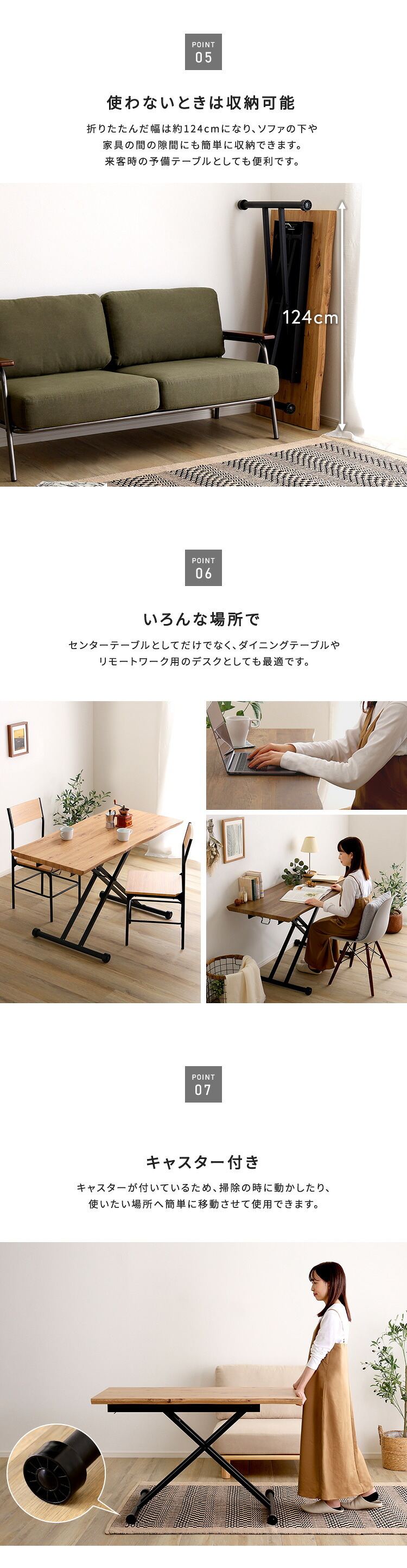 なぐり加工天板のリフティングテーブル 120cm幅 新生活