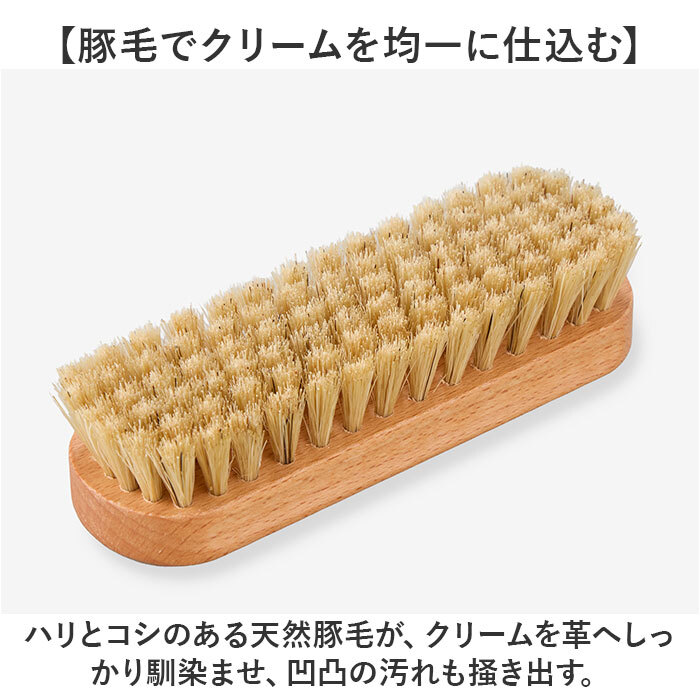 コロニルブラシ 通販 馬毛ブラシ小 豚毛ブラシ小 レザークリーニング シューズケア用品 革靴お手入れ バッグ手入れ ホコリ落としブラシ 汚れ落としブラシ レザーメンテナンス 靴磨きブラシ ミニサイズブラシ ドイツ製ブラシ スエード手入れ ツヤ出しブラシ 合成皮革