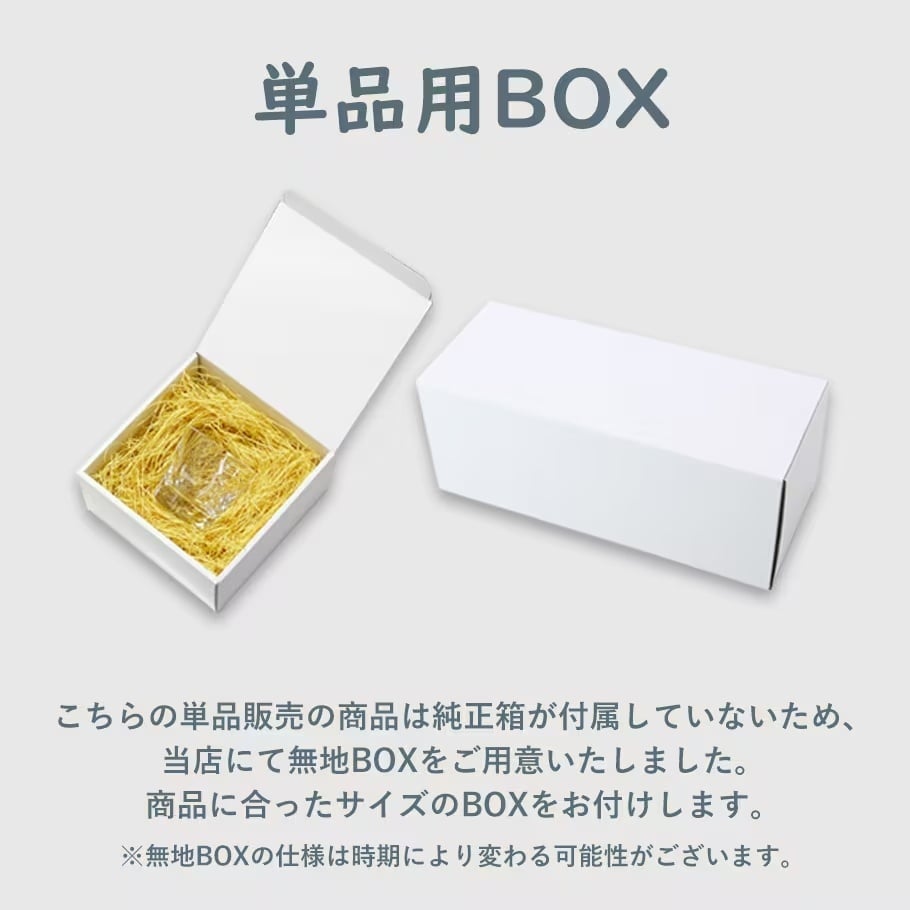 【純正BOX付属なし】【単品販売】バカラ シングルグラス タンブラー ロックグラス ベルーガ 8.5cm 2809854 誕生日 お中元 還暦祝い 結婚祝い 結婚式 タンブラー 彼氏 男性 男友達 バレンタイン 高級 ホワイトデー 父の日 母の日 成人祝い