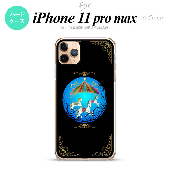 iPhone11ProMax iPhone11pro max スマホケース ハードケース メリーゴーラウンド 黒 メンズ レディース nk-i11pm-1504