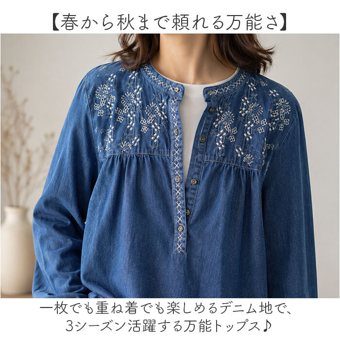 デニムシャツ レディース 通販 長袖 トップス ウエスタン シャツ ダンガリーシャツ デニム オシャレ おしゃれ 可愛い かわいい 無地 長そで きれいめ カジュアル レディースシャツ 着回し アメカジ 春 夏 秋 シンプル スリム ブラウス 綿 オールシーズン