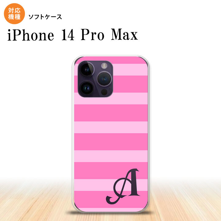 iPhone14 ProMax iPhone14 Pro Max スマホケース 背面ケースソフトケース ボーダー 大 ピンク +アルファベット 2022年 9月発売 nk-i14pm-tp795i
