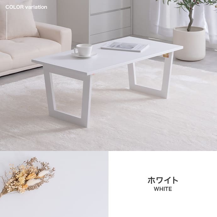 センターテーブル テーブル 折れ脚 机 居間 ダイニング おしゃれ お洒落 新生活 折れ脚テーブル 幅90 収納 隙間収納 コンパクト 省スペース スチール \5%OFF 配布中 天然木 リビングテーブル ローテーブル 家具