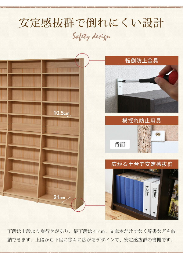 ラック 1cmピッチ 文庫本収納 幅150 薄型 ワイド ブックシェルフ 高さ 180 木製 大容量 書斎収納 700冊以上 新生活